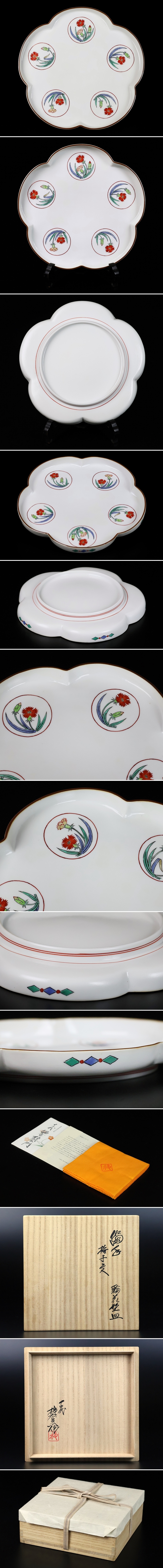 此商品圖像無法被轉載請進入原始網查看