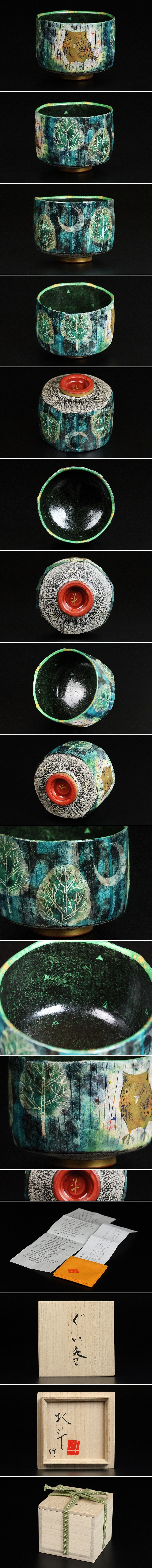 此商品圖像無法被轉載請進入原始網查看