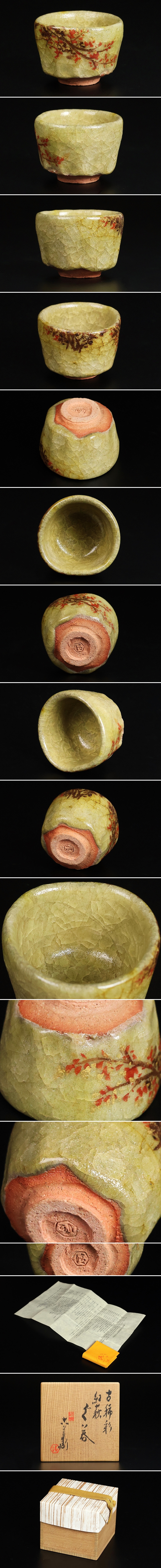 此商品圖像無法被轉載請進入原始網查看